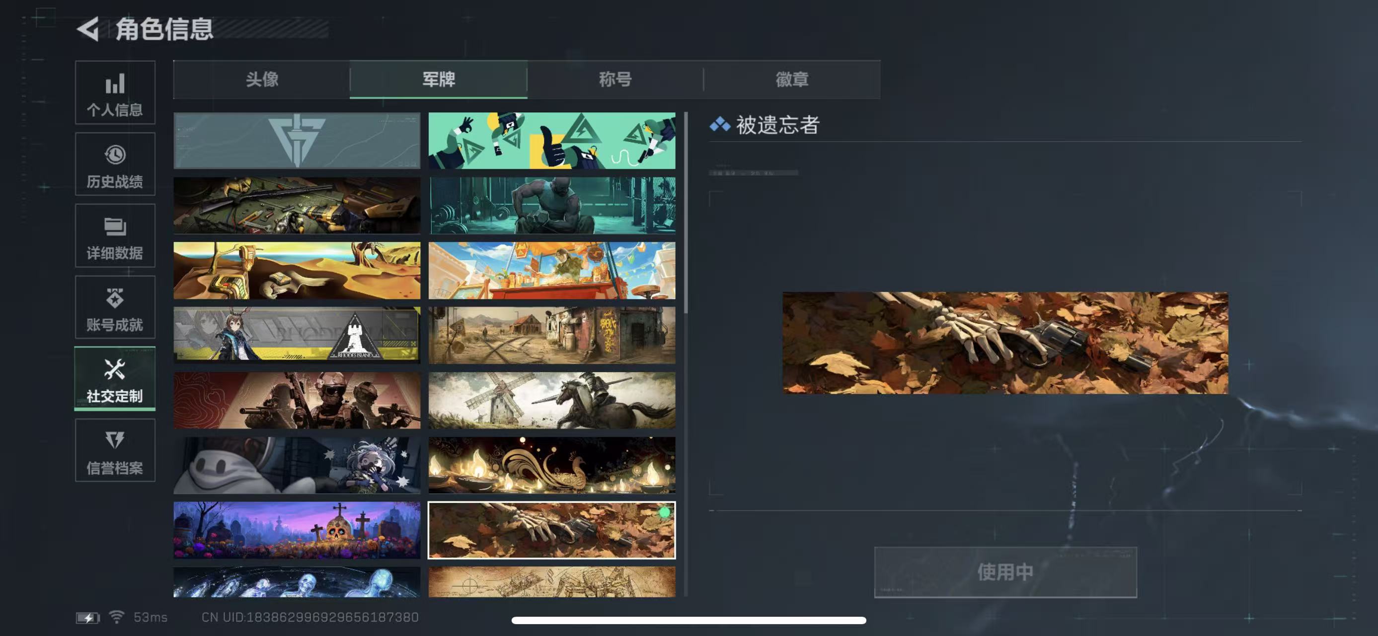 SJZCMW398907三角洲行动账号详情图3