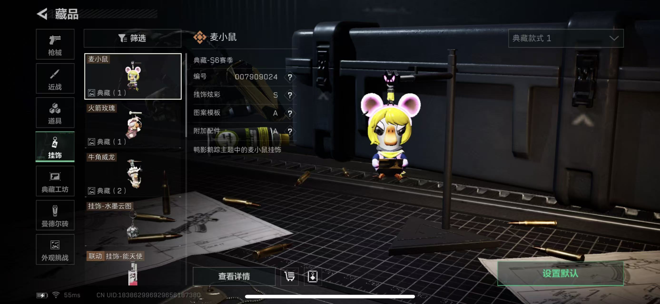 SJZCMW398907三角洲行动账号详情图15