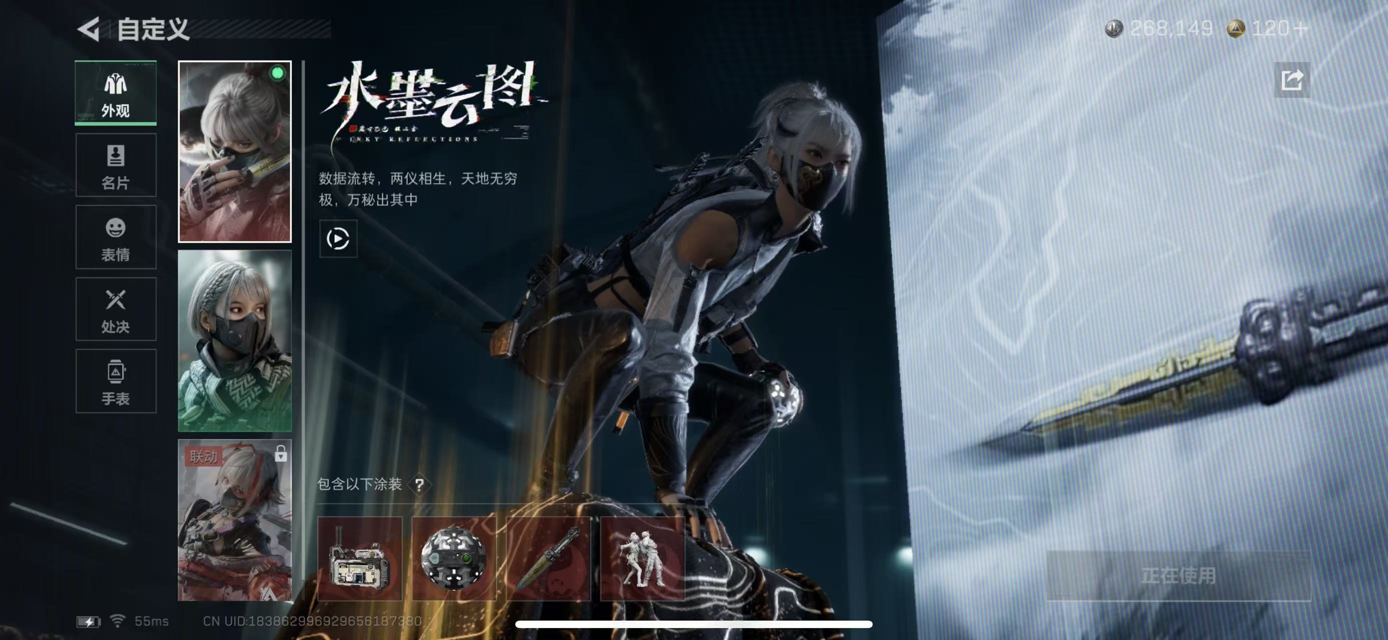 SJZCMW398907三角洲行动账号详情图10