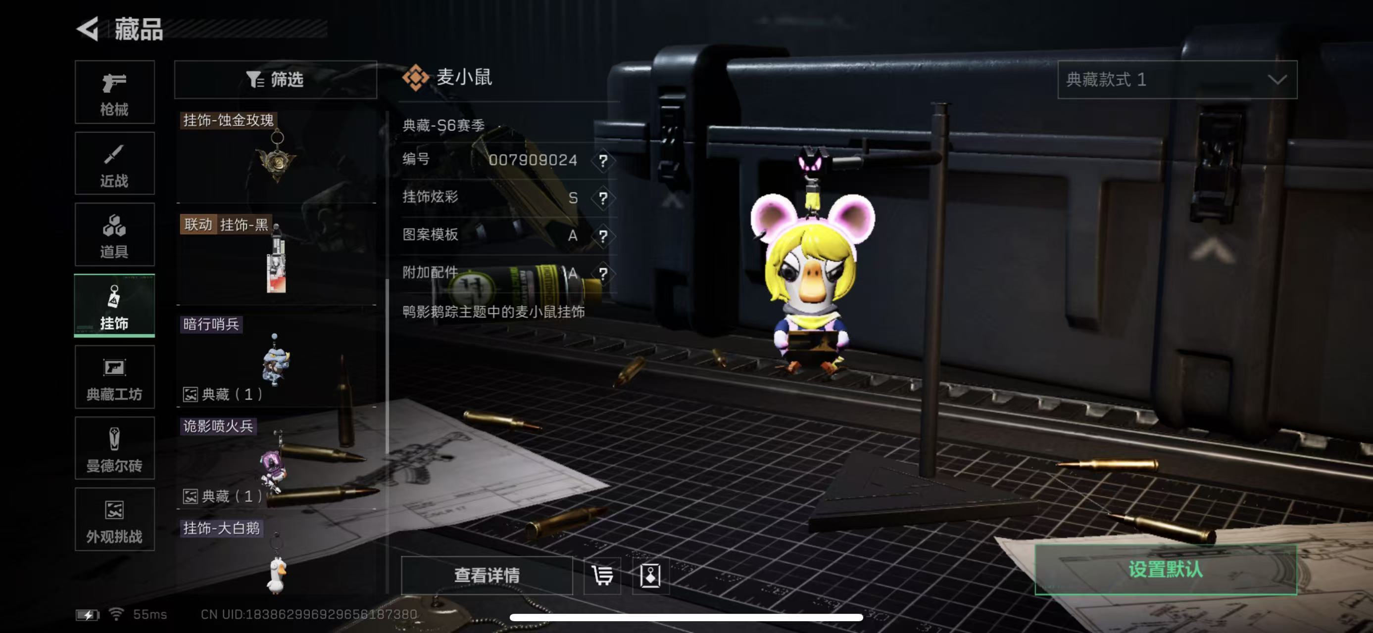 SJZCMW398907三角洲行动账号详情图16