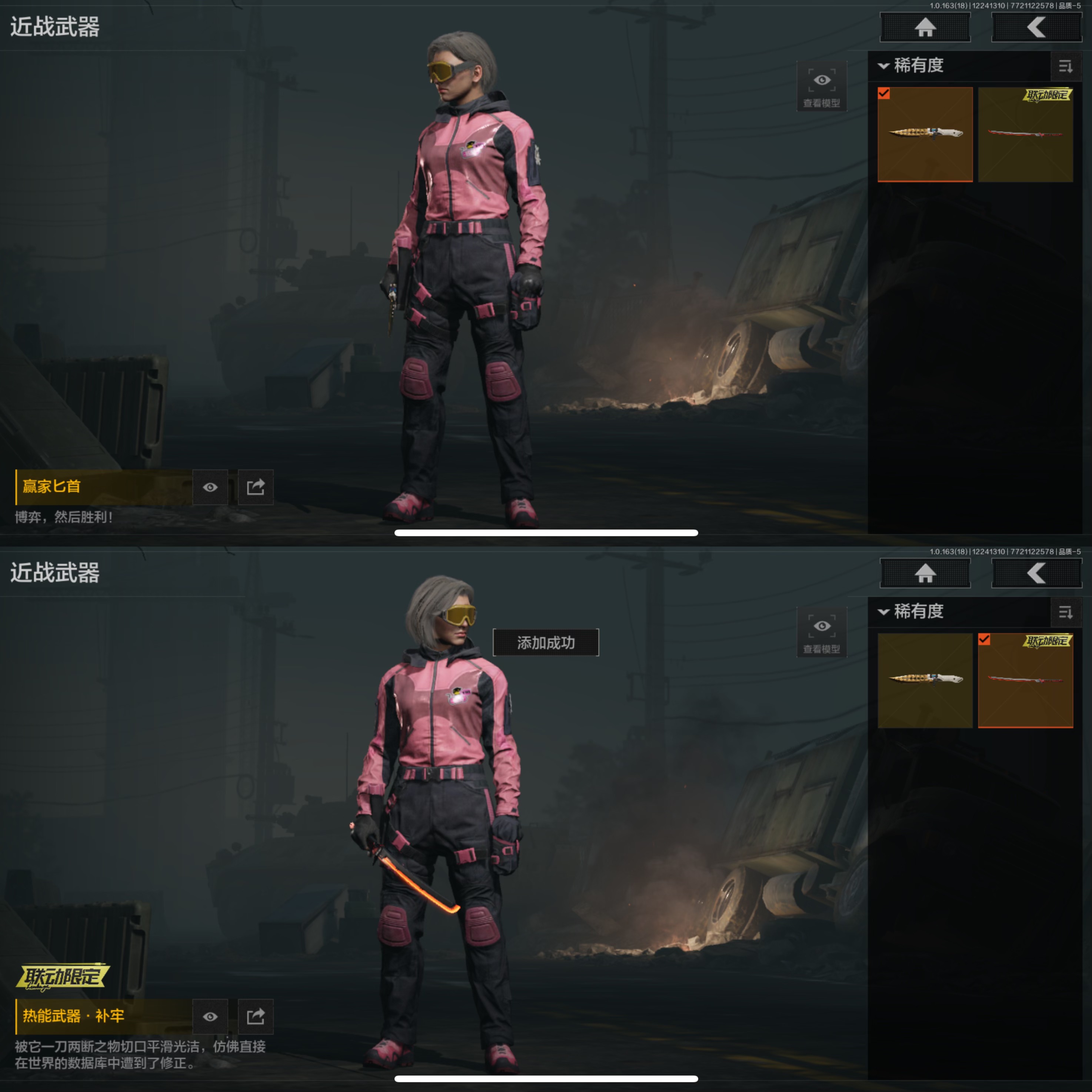 AQCMW320795暗区突围账号详情图3