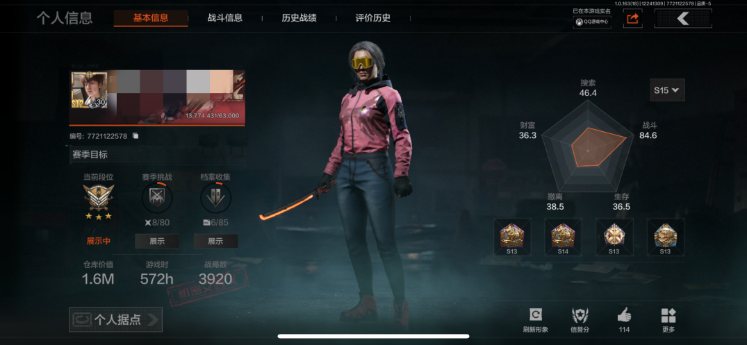 暗区突围账号苹果QQMWT4123苹果Q-等级30-仓库价值1.6m-科恩币297k-【枪皮】 伦琴幻影·FAL 旗帜·