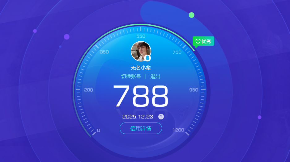 AQCMW320795暗区突围账号详情图8