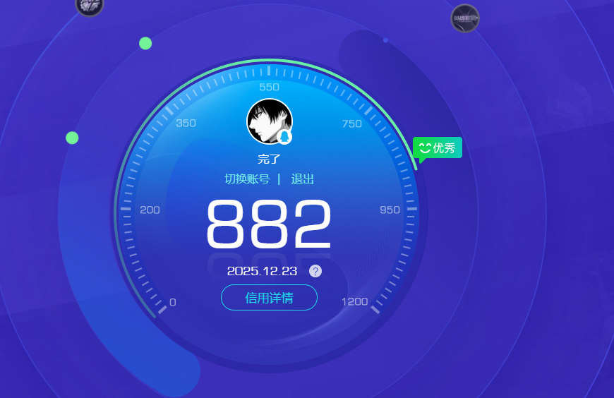 AQQM321338暗区突围账号详情图9