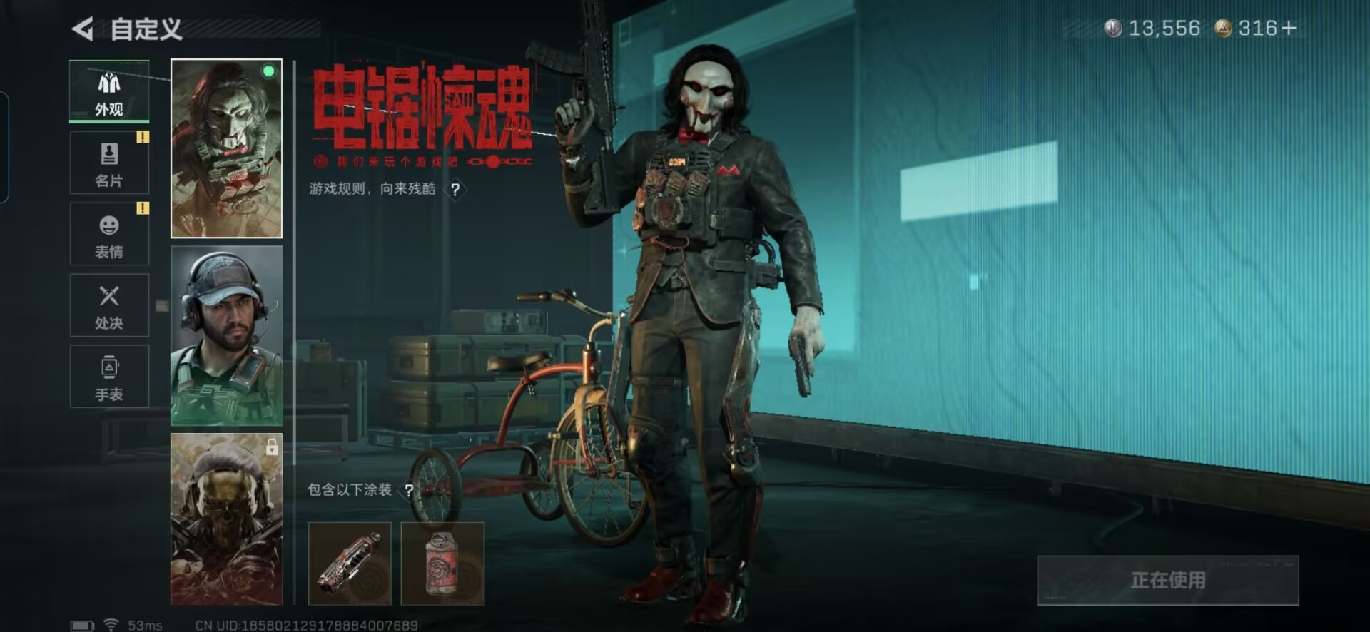 SJZQM398338三角洲行动账号详情图6