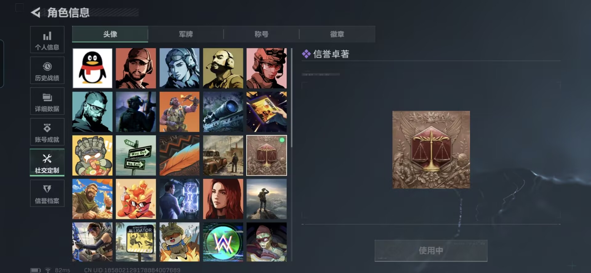 SJZQM398338三角洲行动账号详情图7