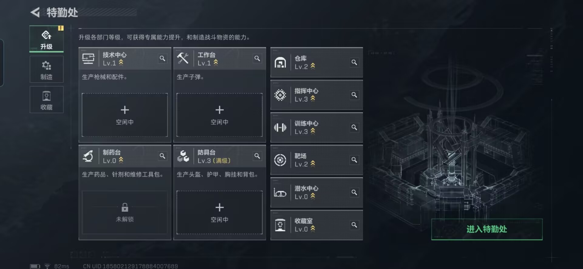 SJZQM398338三角洲行动账号详情图13