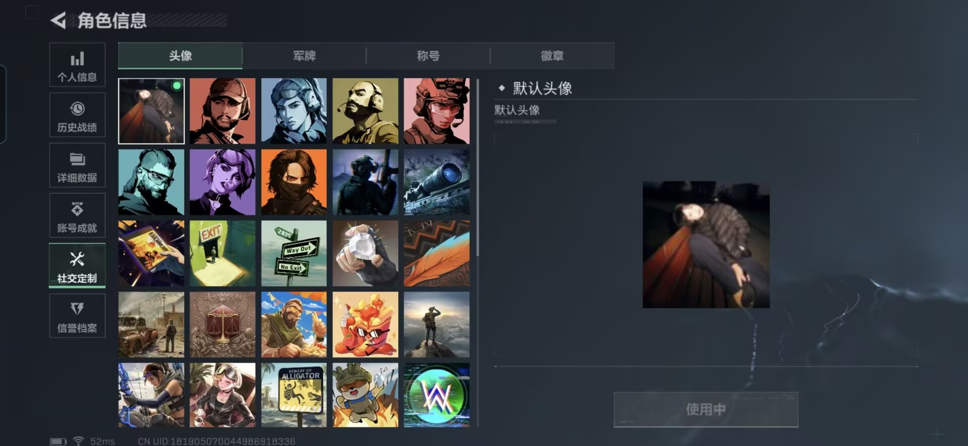 SJZQM398367三角洲行动账号详情图8