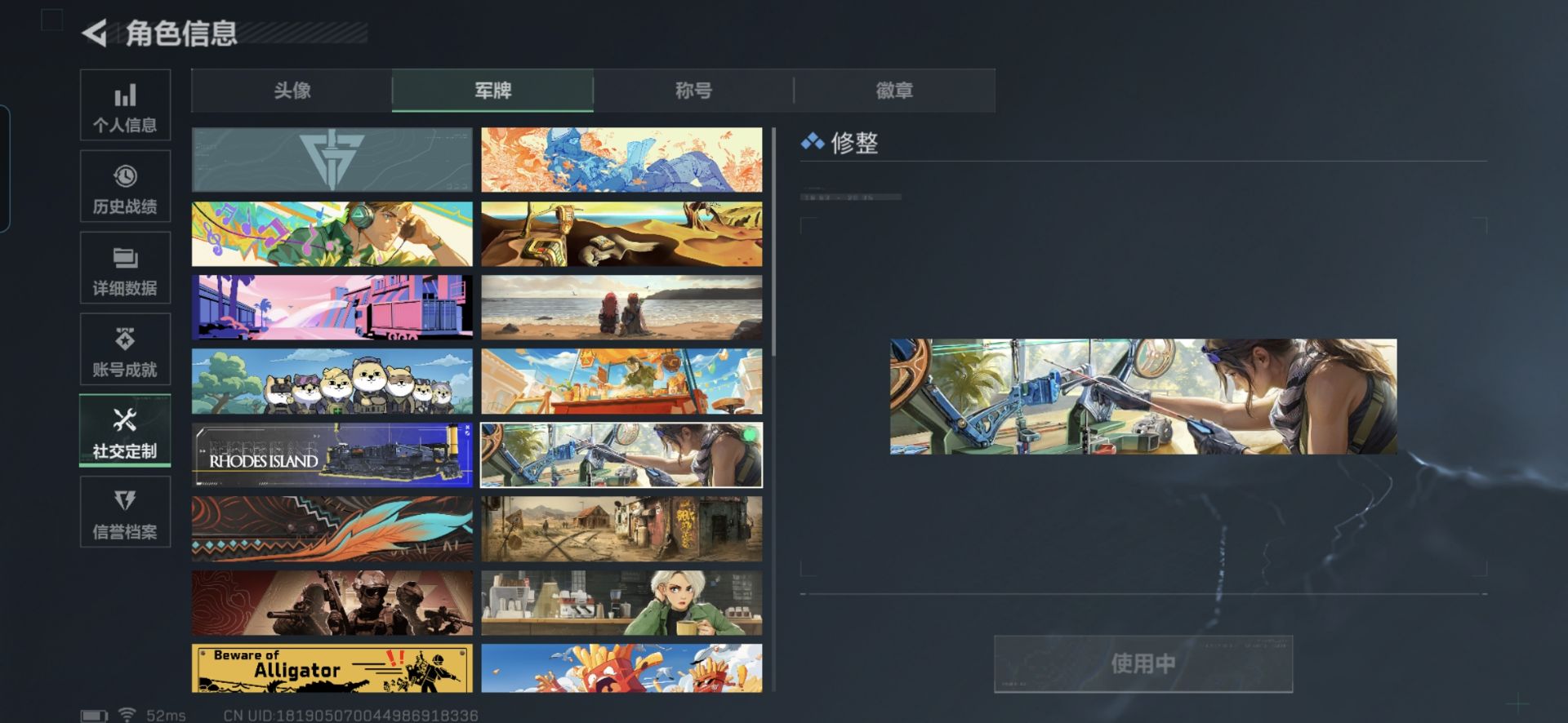 SJZQM398367三角洲行动账号详情图9