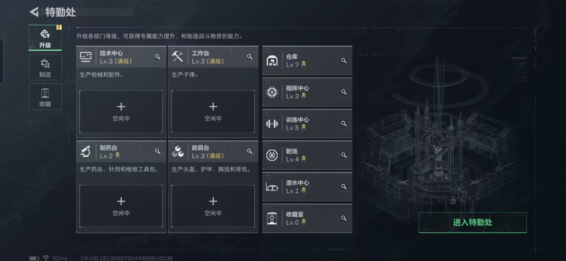 SJZQM398367三角洲行动账号详情图17