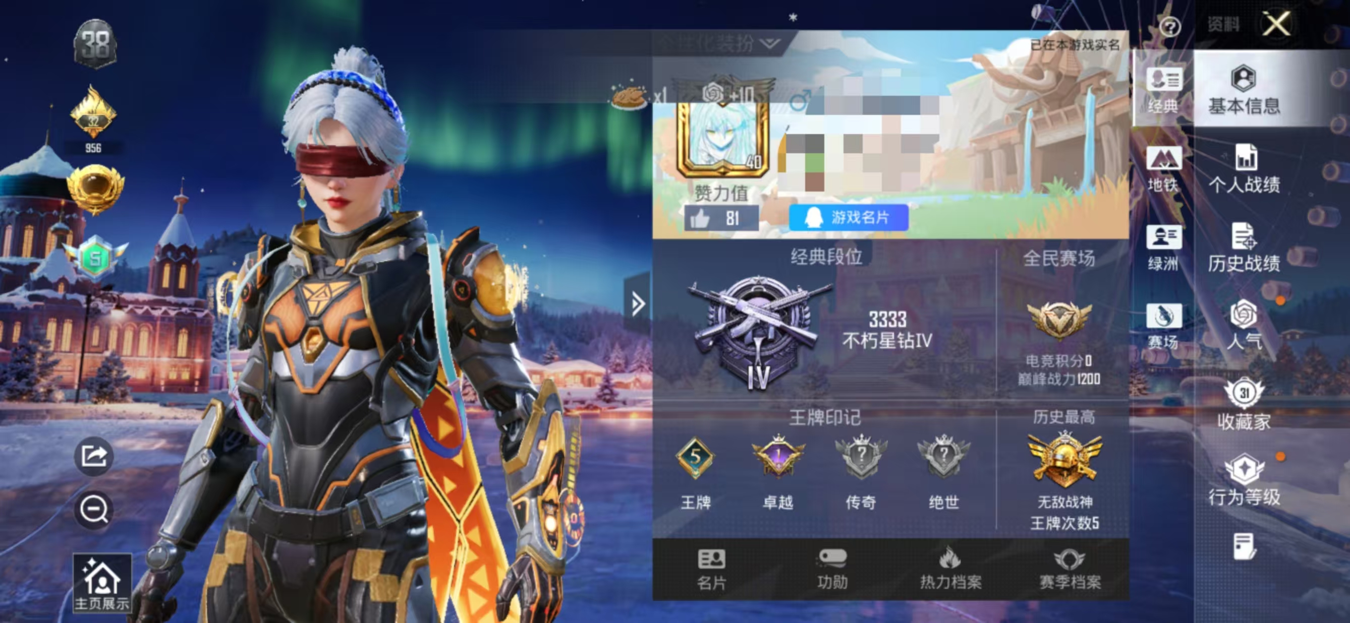 和平精英账号安卓QQM1045594【战神框2粉装3特效 哥特】安卓Q-2粉装3特效枪2热门57套装55枪皮 17962