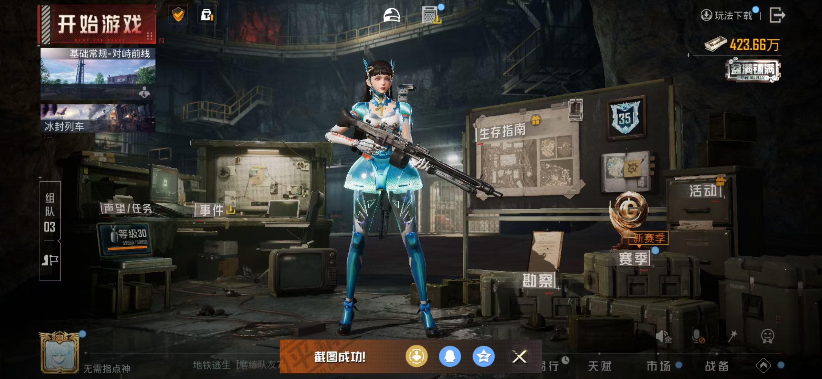 HPQM3448668和平精英账号详情图9