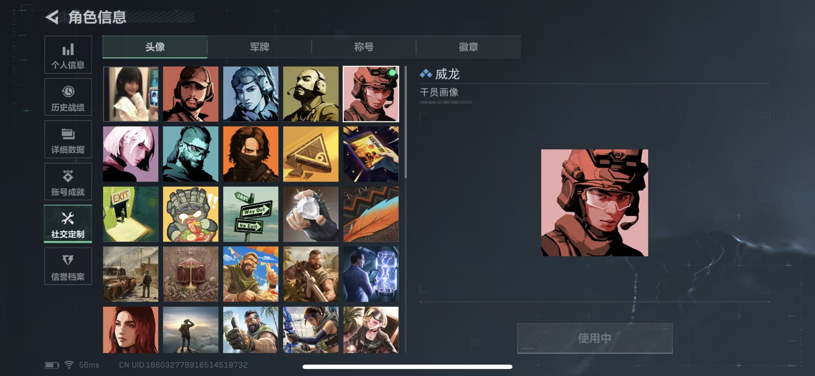 SJZQM398337三角洲行动账号详情图5