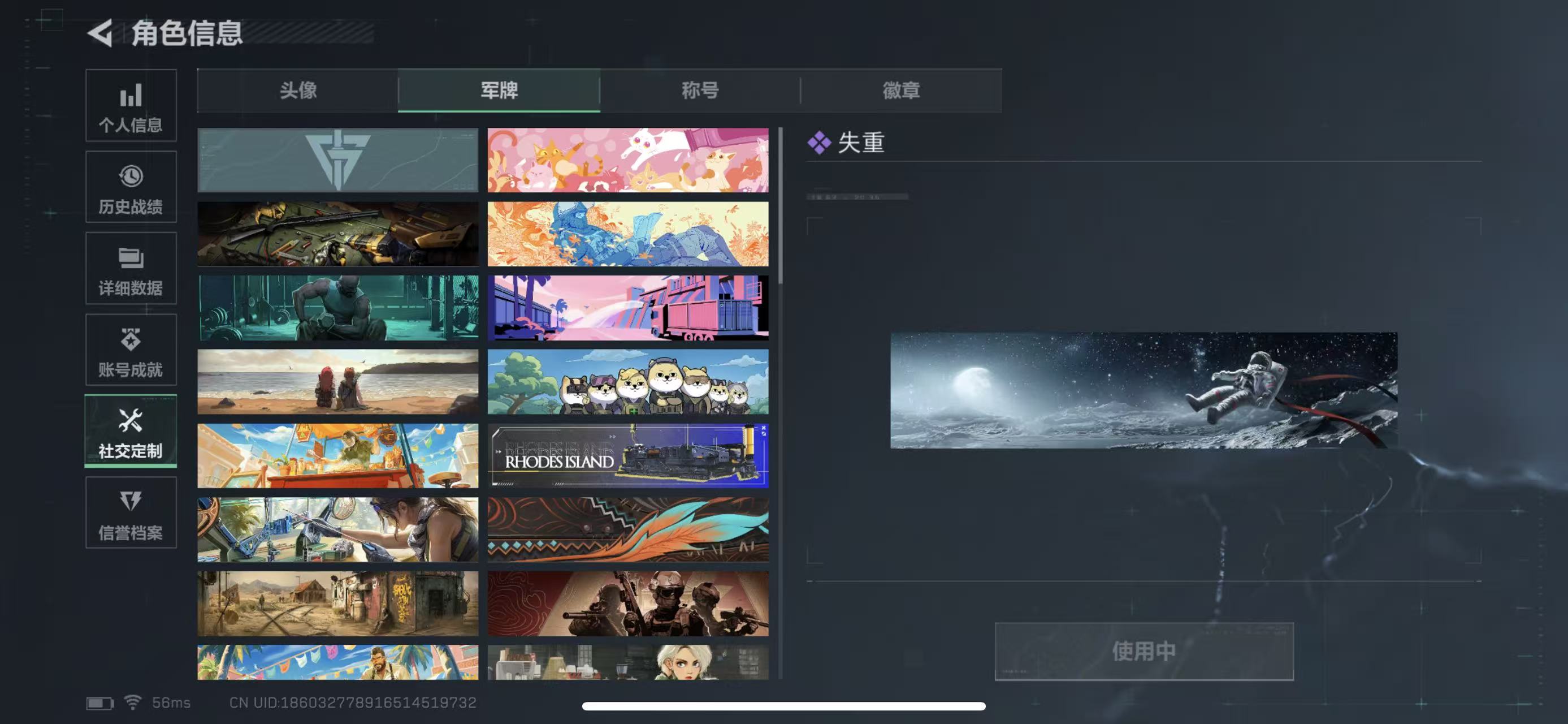 SJZQM398337三角洲行动账号详情图6