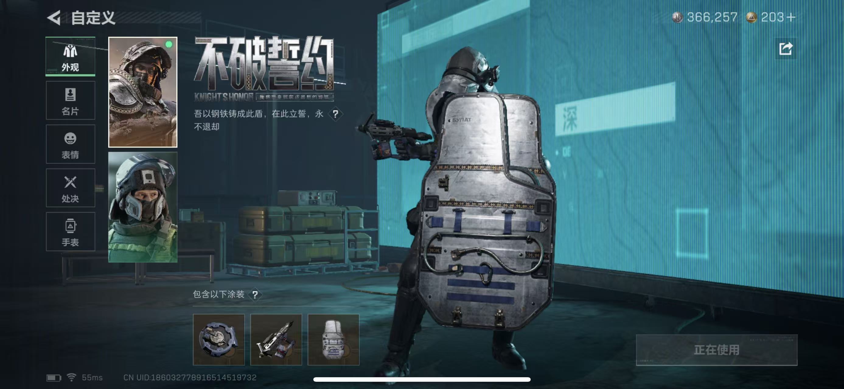 SJZQM398337三角洲行动账号详情图13