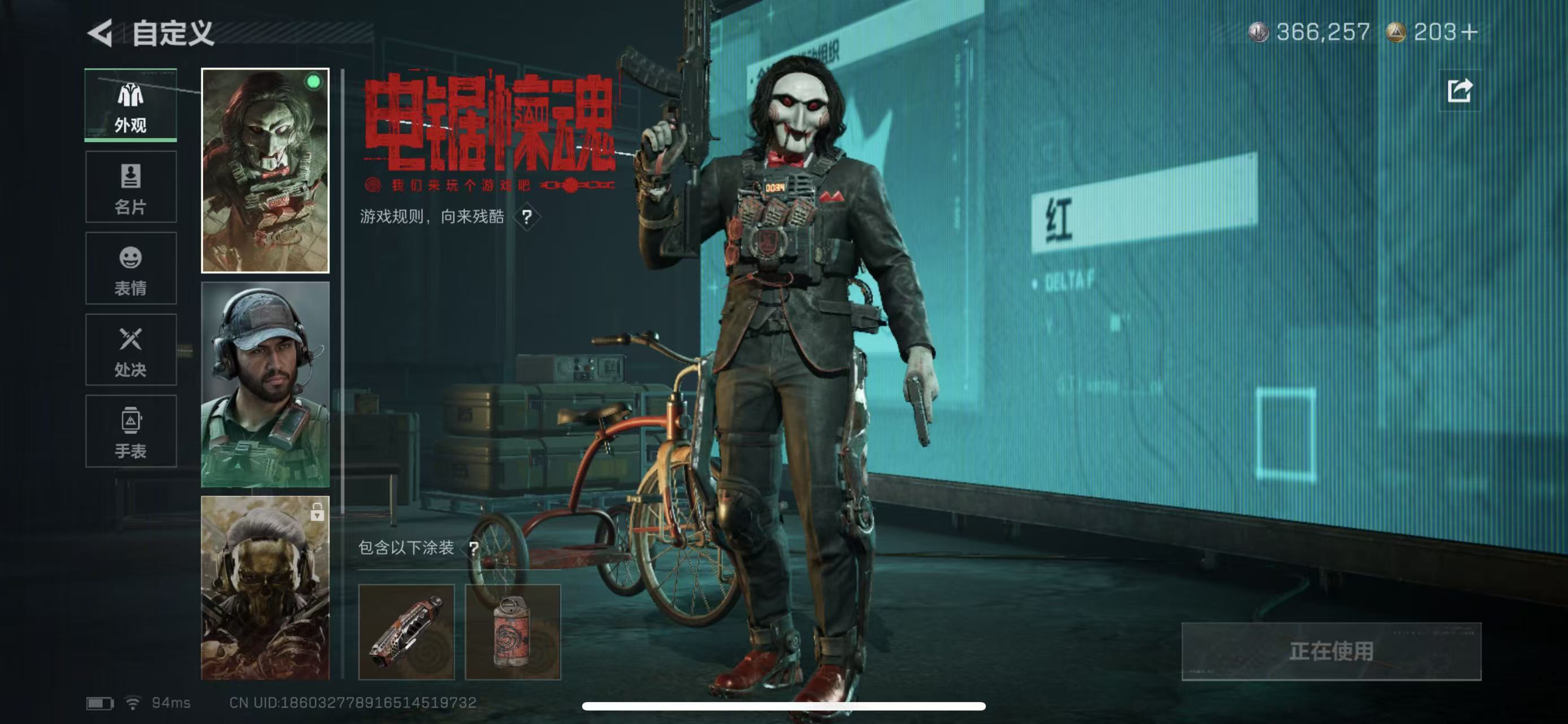 SJZQM398337三角洲行动账号详情图15