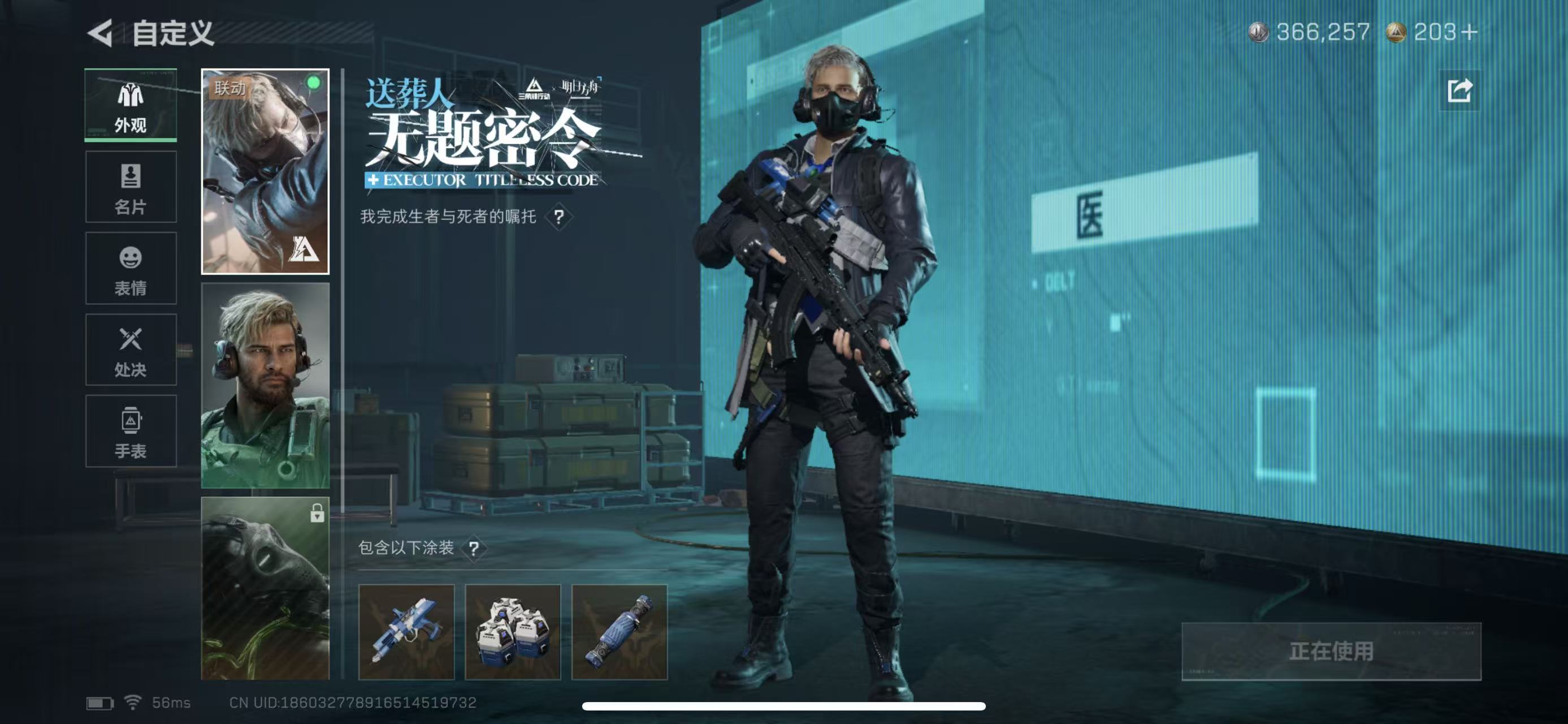 SJZQM398337三角洲行动账号详情图12