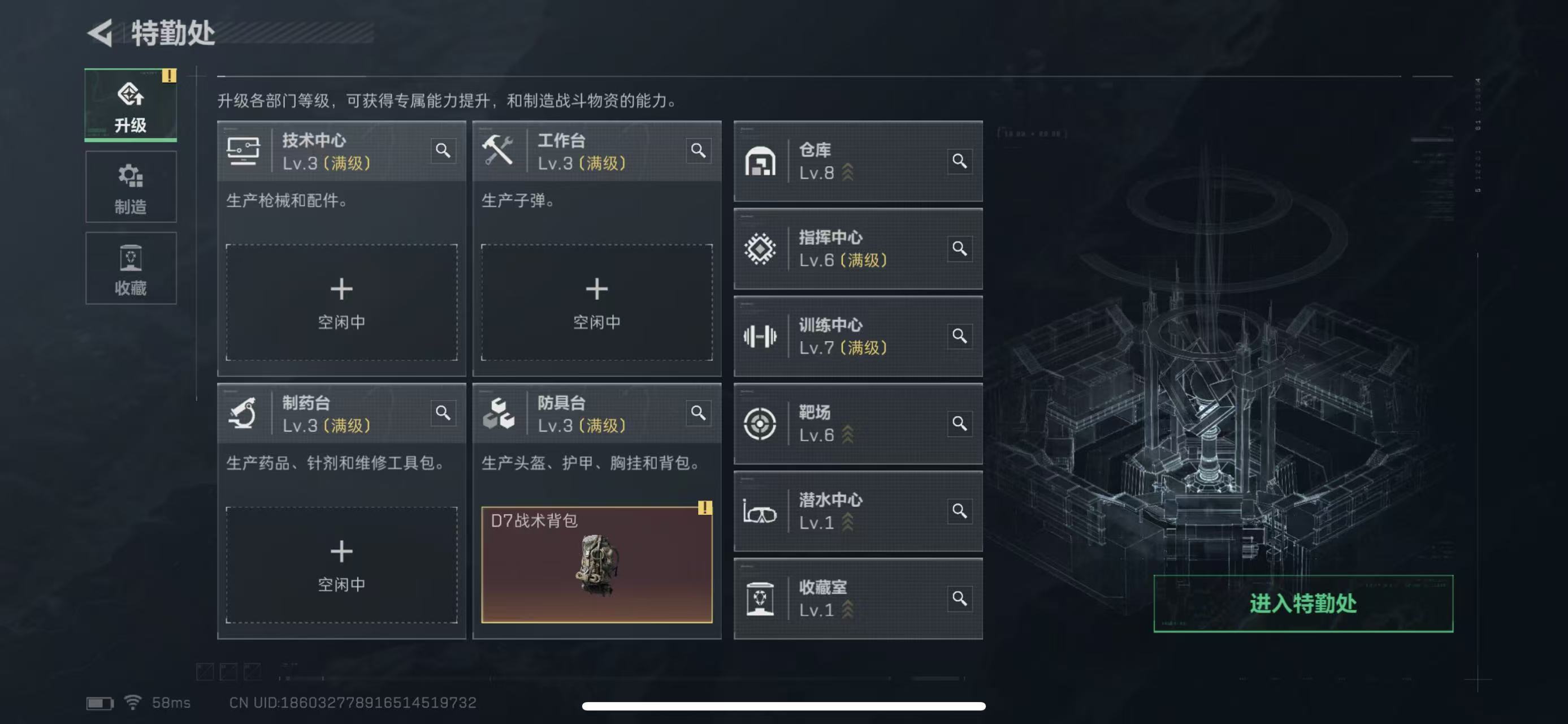 SJZQM398337三角洲行动账号详情图4