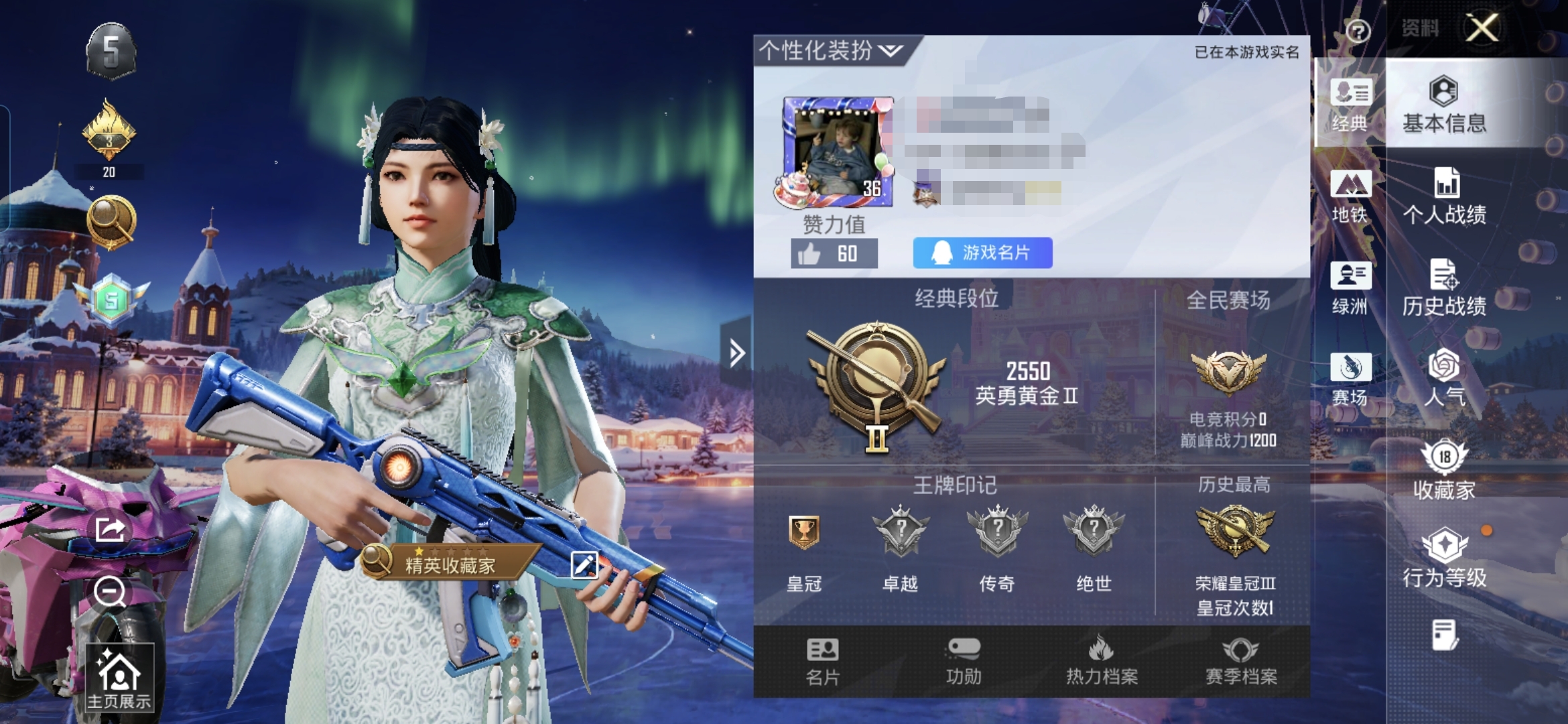 和平精英账号安卓QQ1载具-19套装-26枪皮-M+【1载具1粉装】安卓Q-1载具1粉装1热门19套装26枪皮 8412