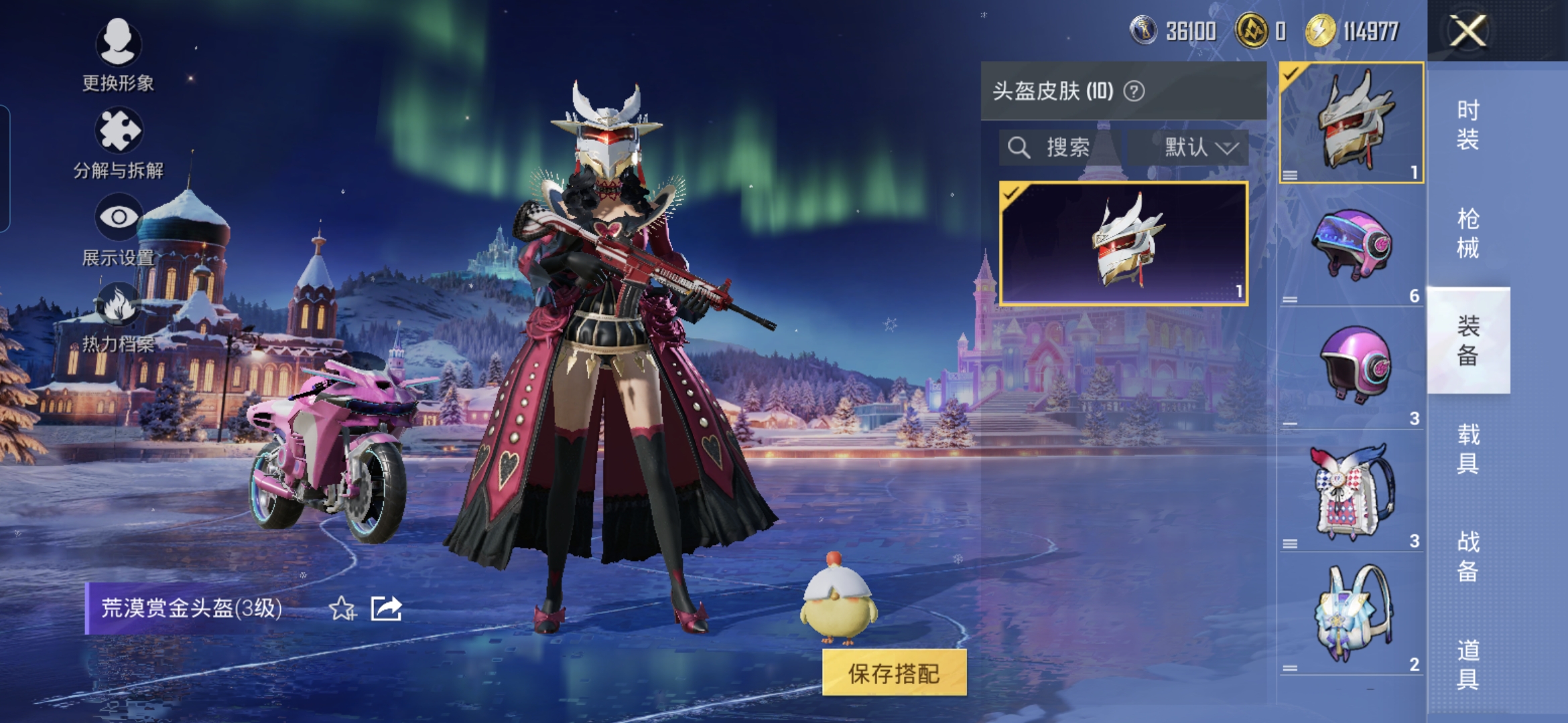 HPCMW3448688和平精英账号详情图4