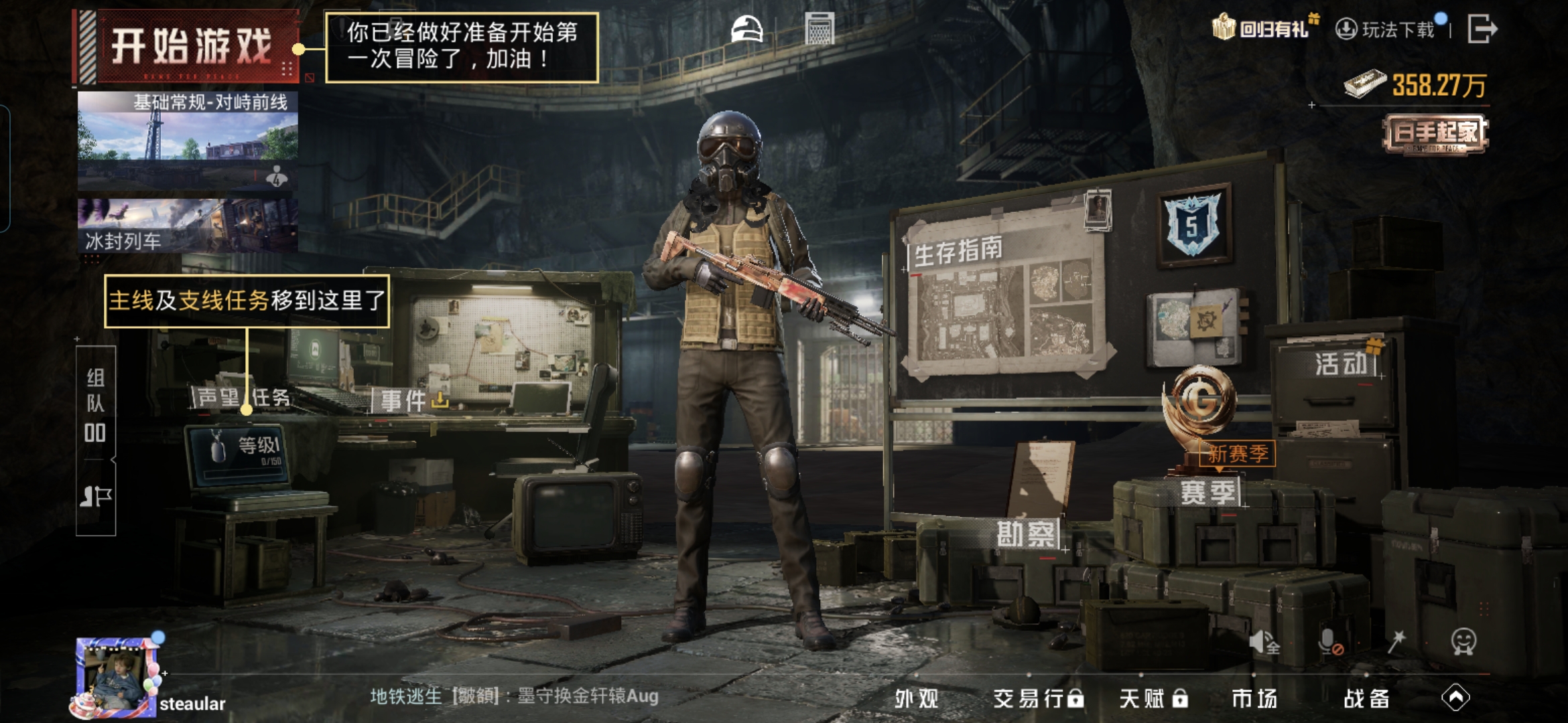 HPCMW3448688和平精英账号详情图7