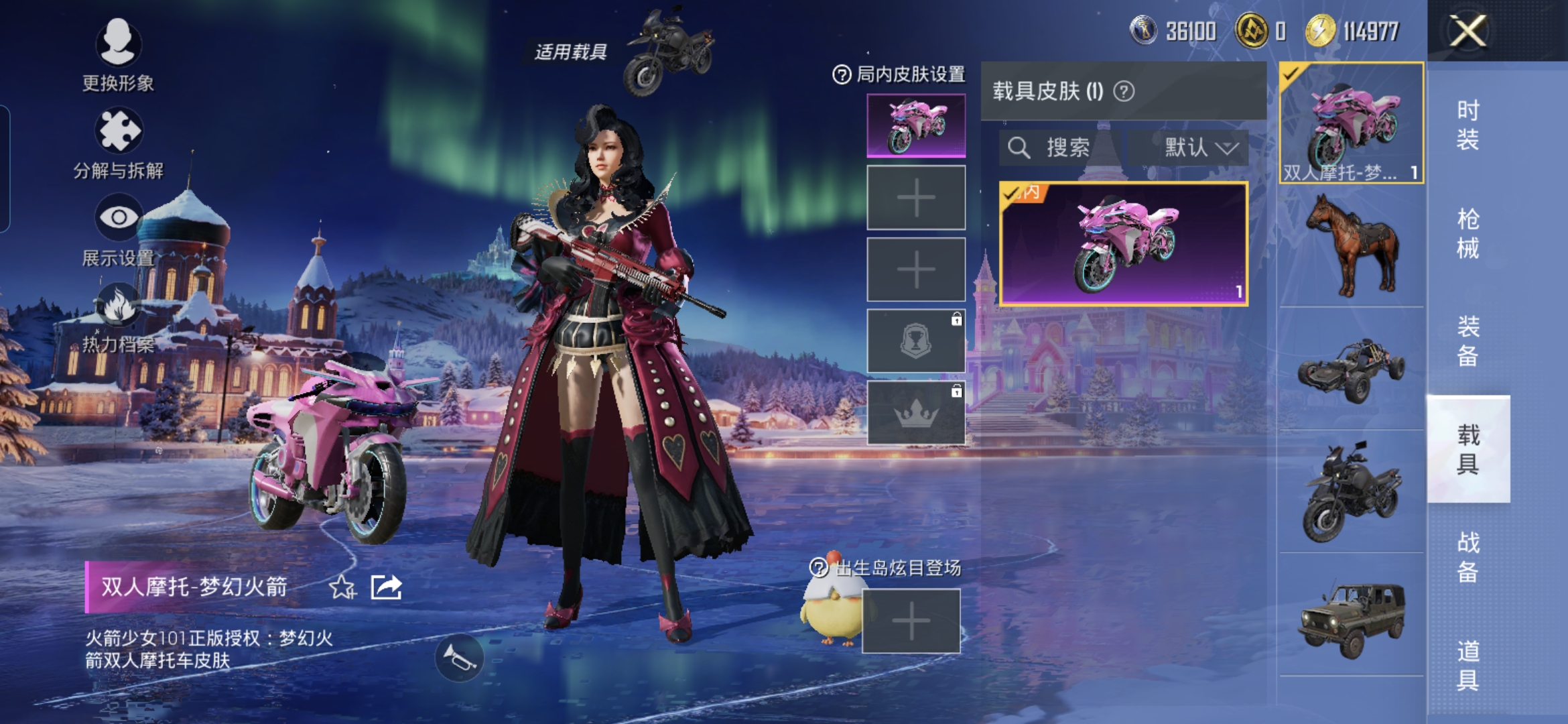 HPCMW3448688和平精英账号详情图6