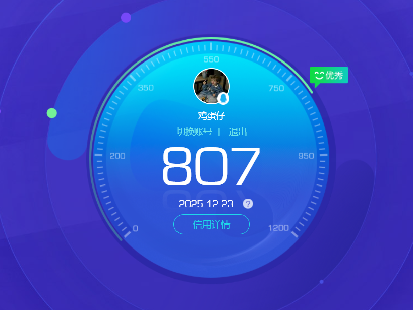 HPCMW3448688和平精英账号详情图10