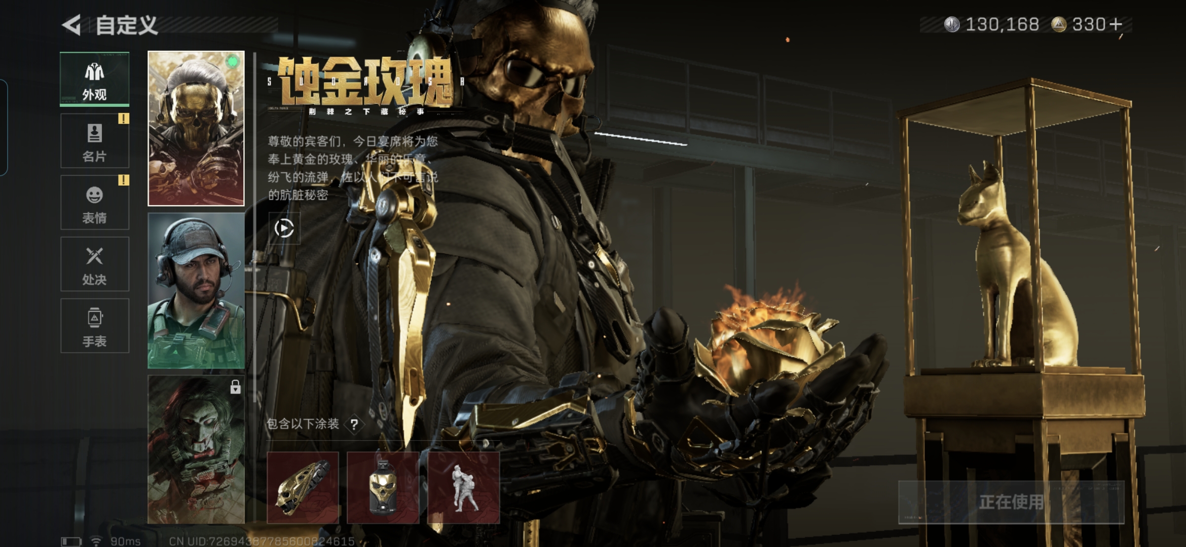 SJZQM398346三角洲行动账号详情图8