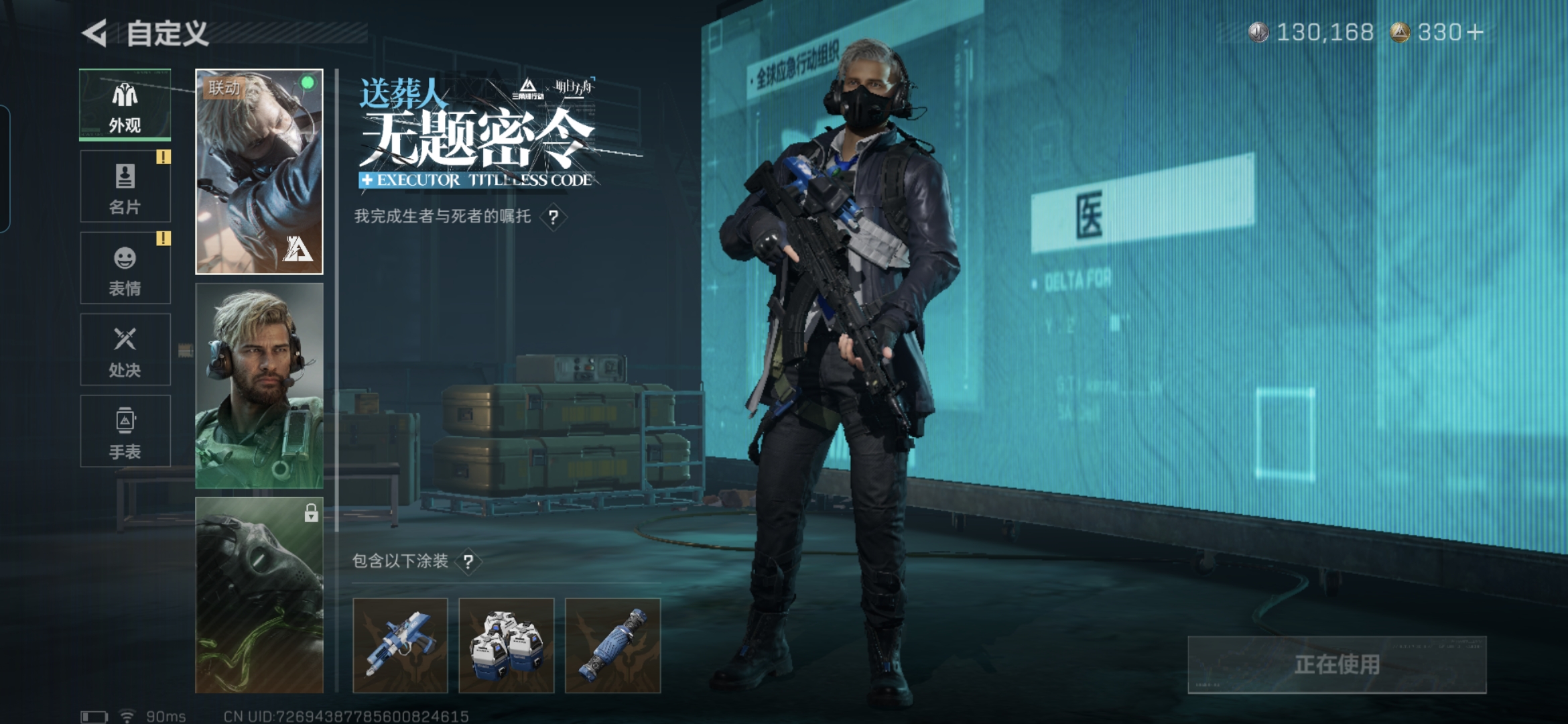 SJZQM398346三角洲行动账号详情图9