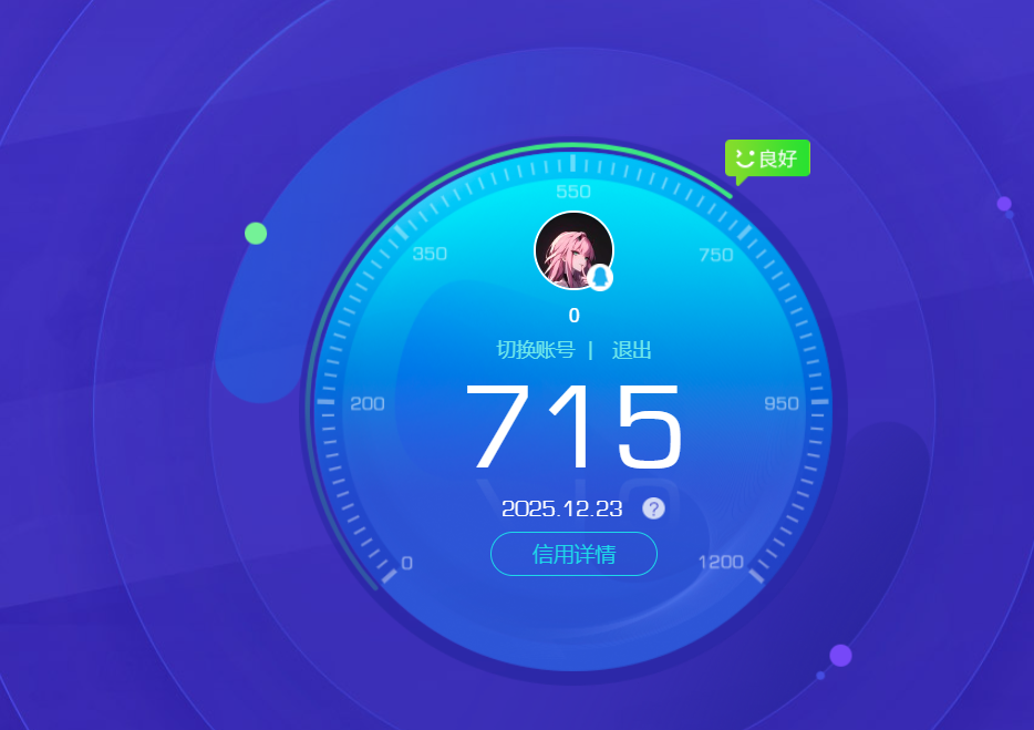 SJZQM398346三角洲行动账号详情图20