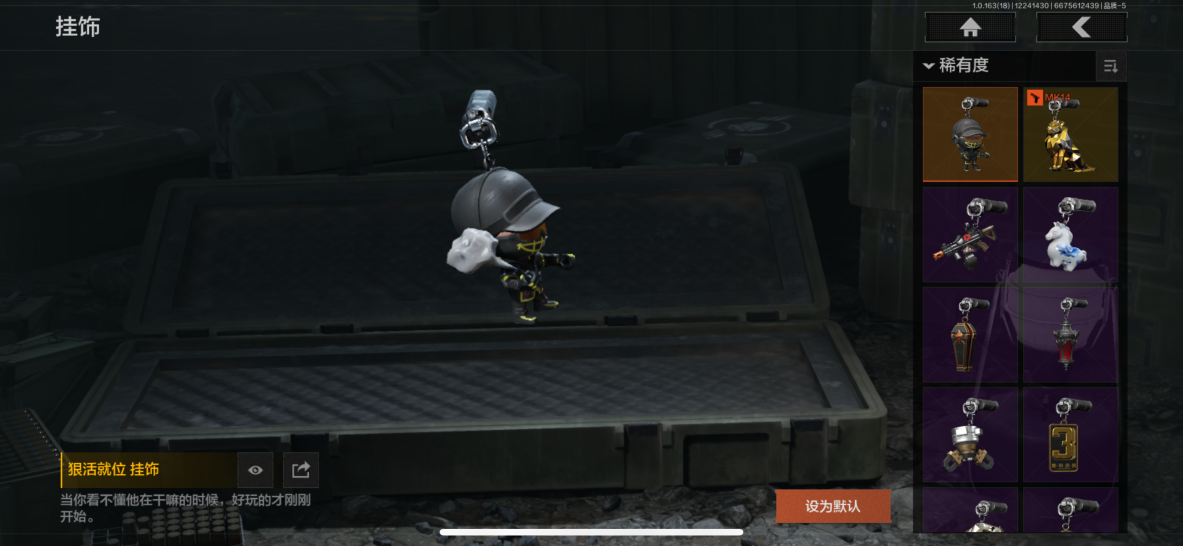 AQQM320702暗区突围账号详情图4