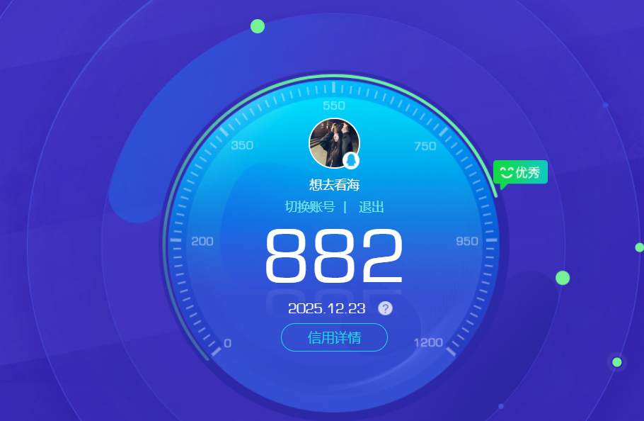 AQQM320702暗区突围账号详情图22