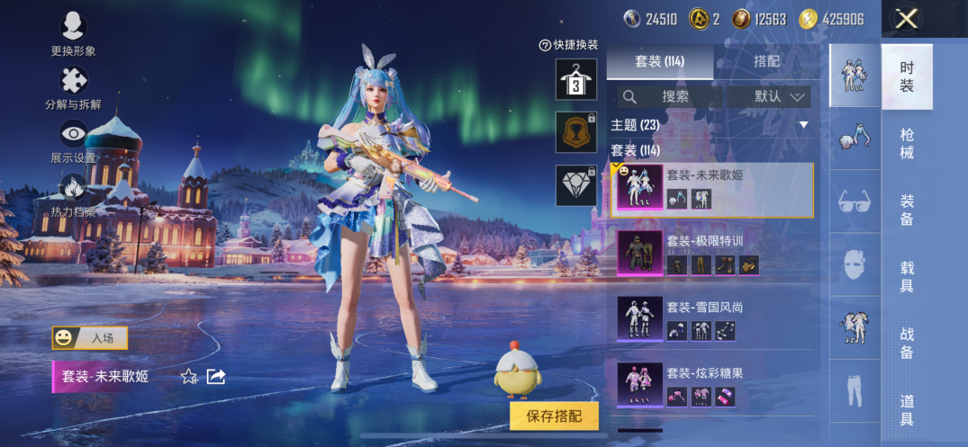 HPQM3448669和平精英账号详情图5