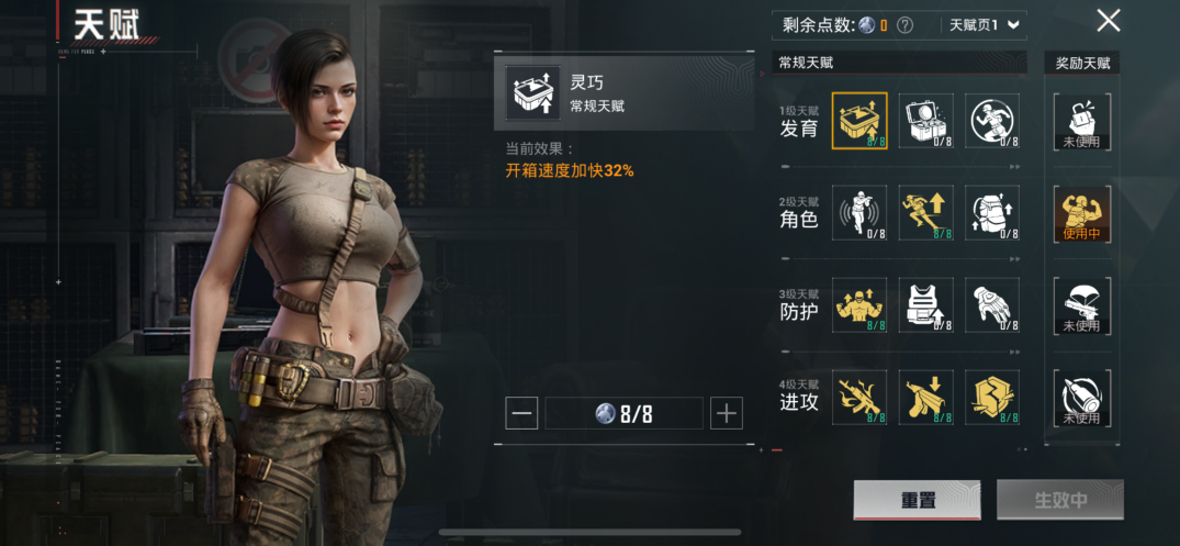 HPQM3448669和平精英账号详情图18