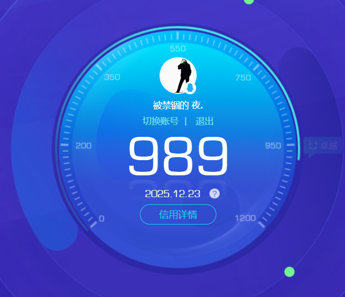 HPQM3448669和平精英账号详情图21