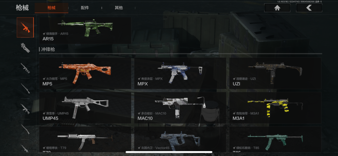 AQQM320704暗区突围账号详情图12