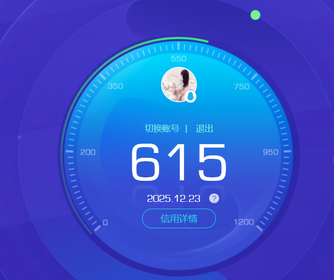 AQQM320704暗区突围账号详情图22