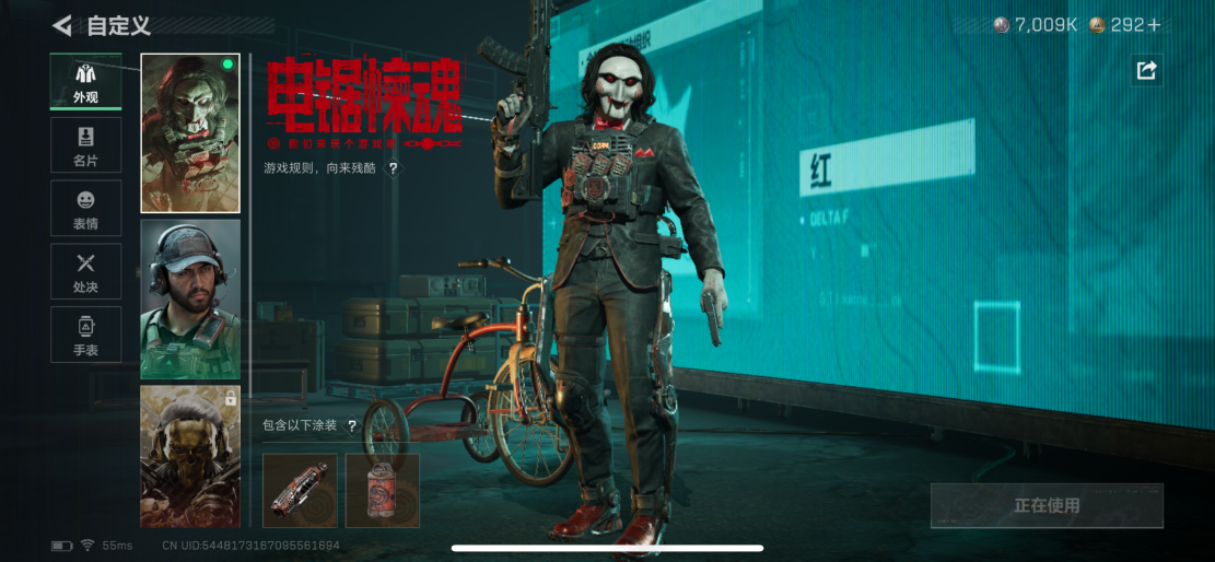 SJZQM399582三角洲行动账号详情图8 SJZQM399582三角洲行动账号详情图8