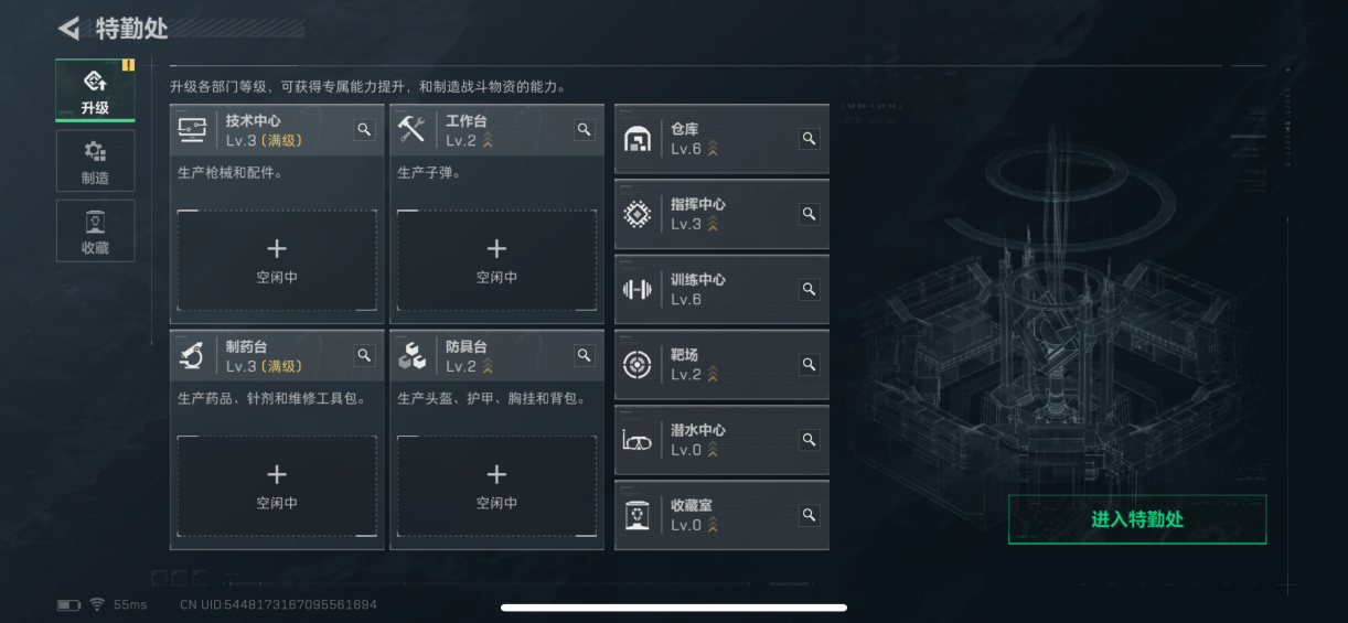 SJZQM399582三角洲行动账号详情图11 SJZQM399582三角洲行动账号详情图11