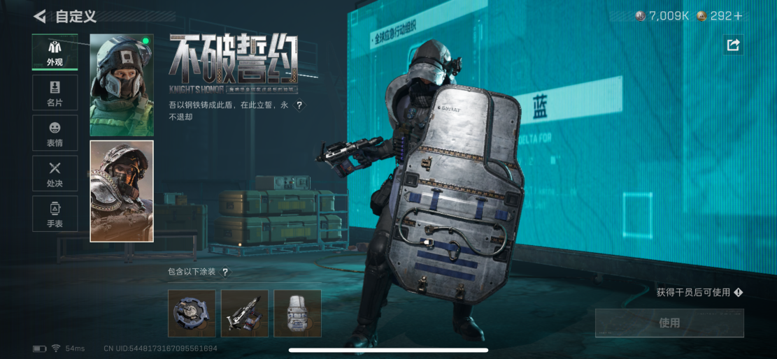 SJZQM399582三角洲行动账号详情图9 SJZQM399582三角洲行动账号详情图9