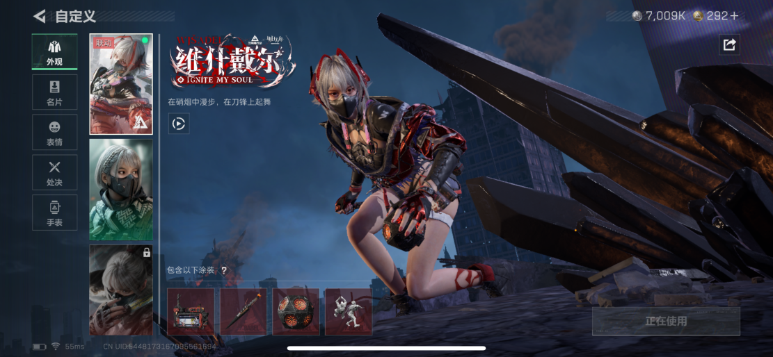 SJZQM399582三角洲行动账号详情图10 SJZQM399582三角洲行动账号详情图10