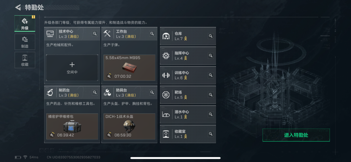 SJZCMW399599三角洲行动账号详情图8