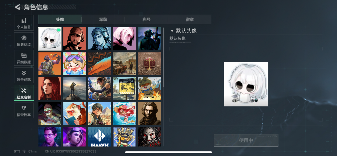 SJZCMW399599三角洲行动账号详情图2