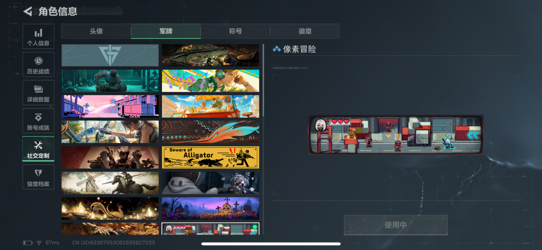 SJZCMW399599三角洲行动账号详情图3