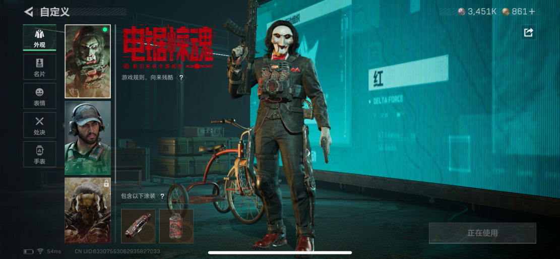 SJZCMW399599三角洲行动账号详情图7