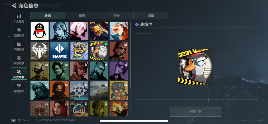 SJZCMW399581三角洲行动账号详情图2