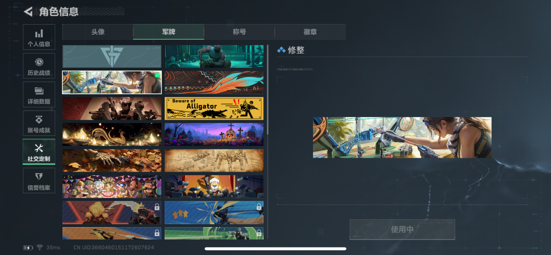 SJZCMW399581三角洲行动账号详情图3