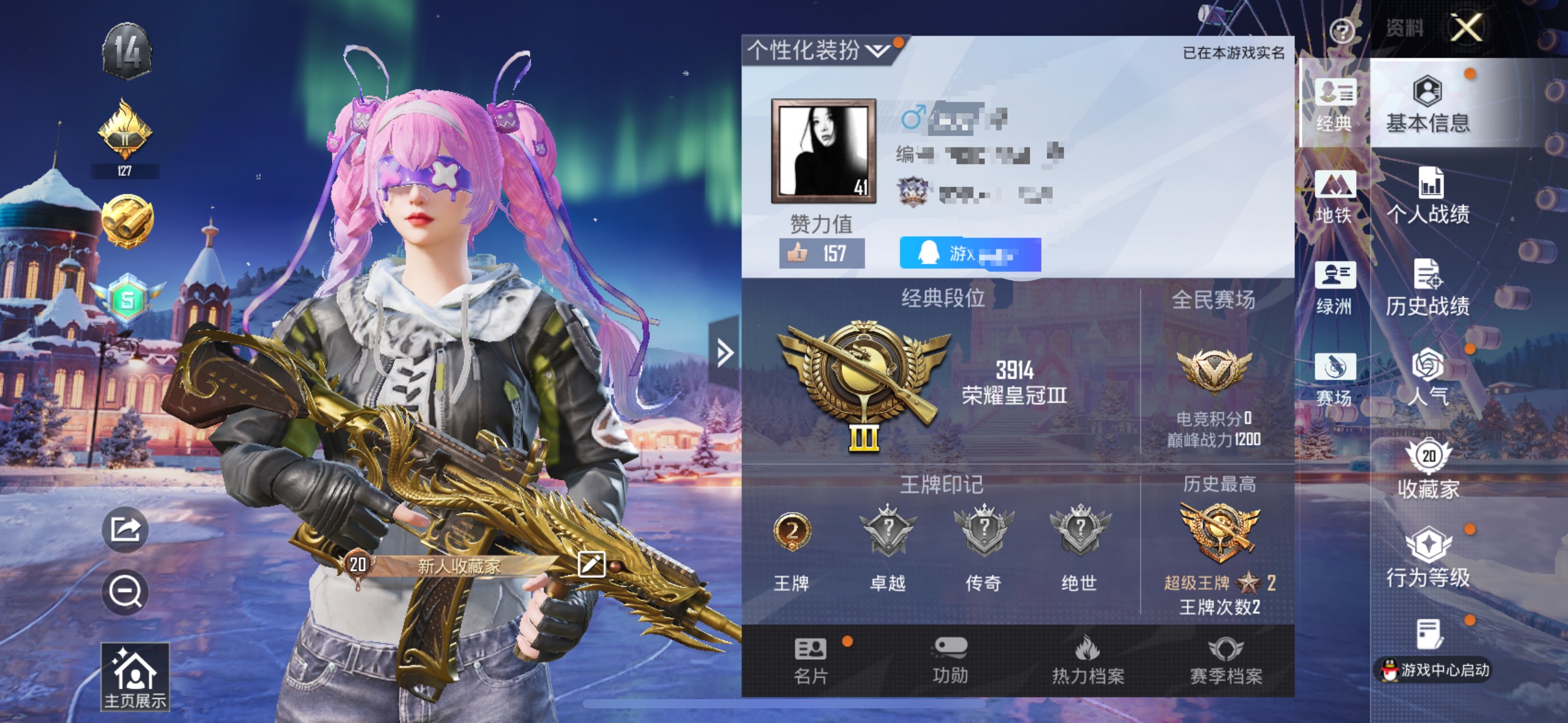 和平精英账号苹果QQ0载具-32套装-36枪皮-M+【1特效 五爪金龙 (5级)】苹果Q-1特效枪1热门32套装36枪皮