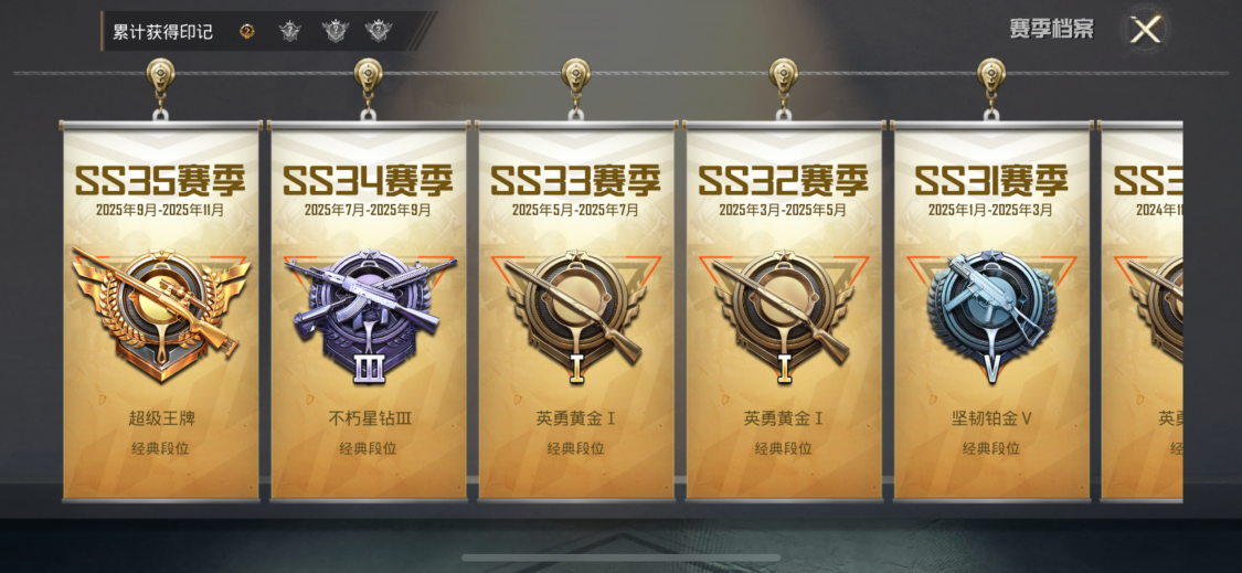 HPCMW3448818和平精英账号详情图2