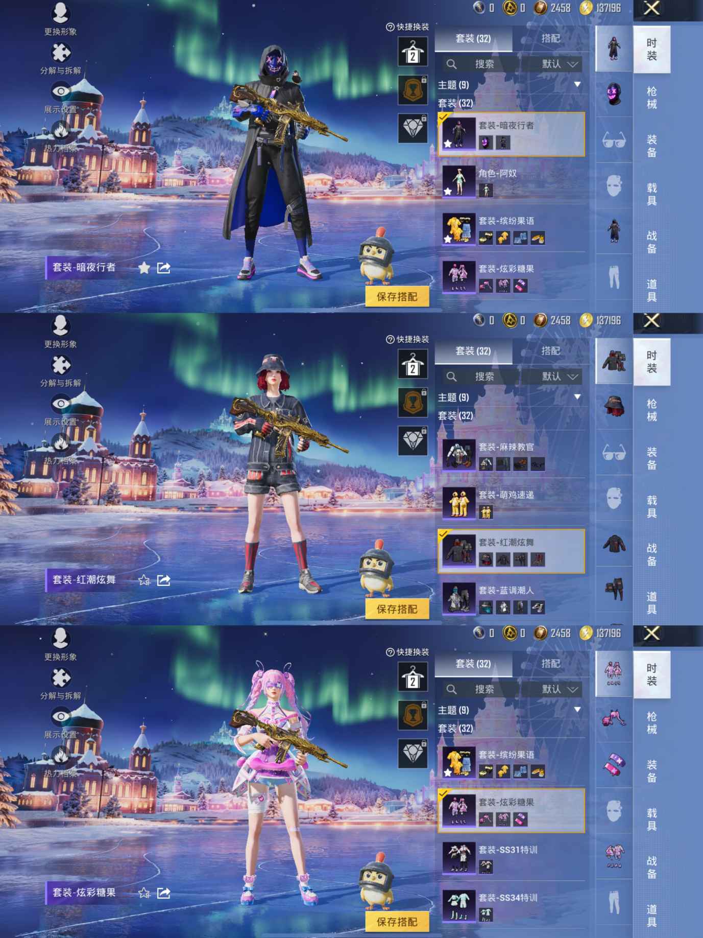 HPCMW3448818和平精英账号详情图3